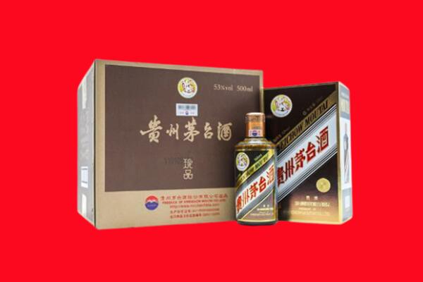 南阳回收50年茅台酒.jpg